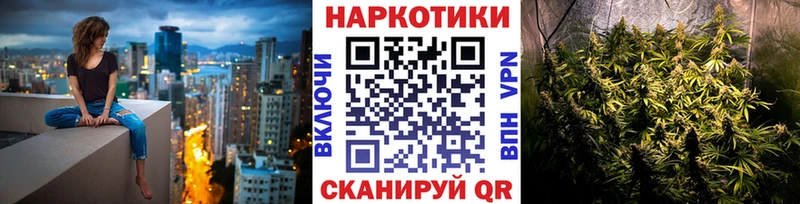 Купить наркотики цена Реж Марихуана Меф мяу мяу ГАШ