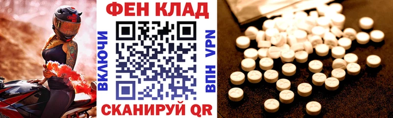 блэк спрут как зайти  Реж  Amphetamine 97%  хочу наркоту 