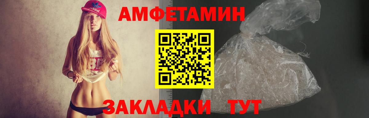 АМФ 98% Реж