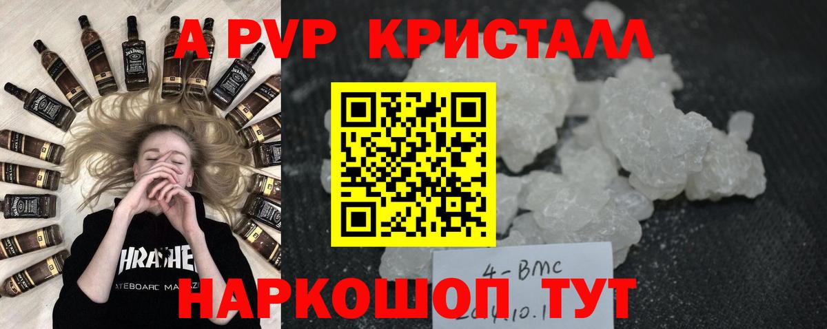 A PVP СК КРИС Реж