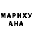 MDMA молли Lani M