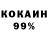 COCAIN Эквадор Jurgen Muhlhoff