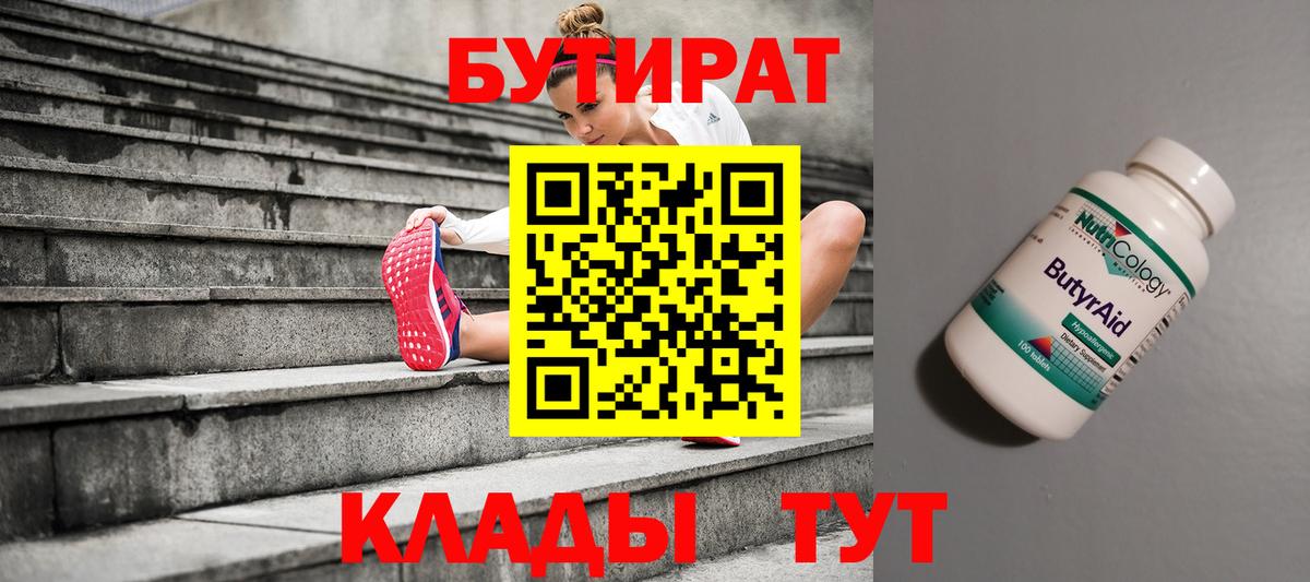 Меф   Бошки Шишки  Реж  КОКАИН  МДМА  Гашиш  Гашиш  Вход с VPN 