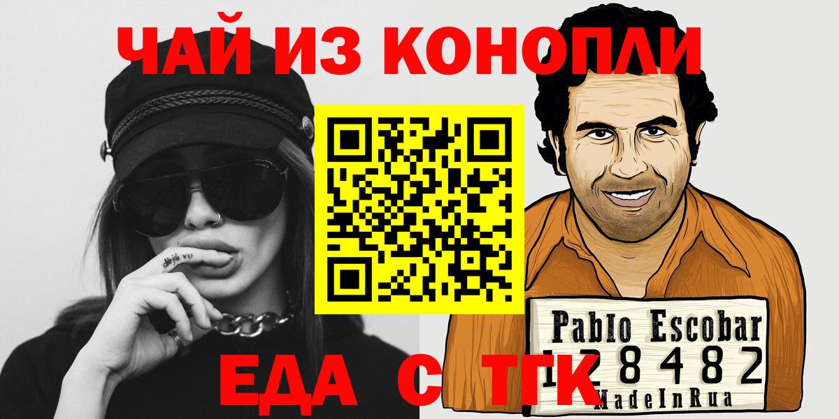 Печенье с ТГК конопля  Вход с VPN  Реж 