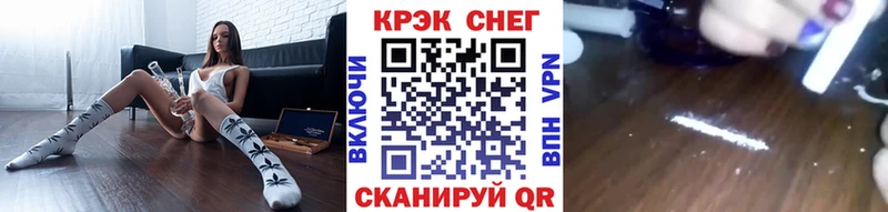 что такое Реж Кокаин 98%