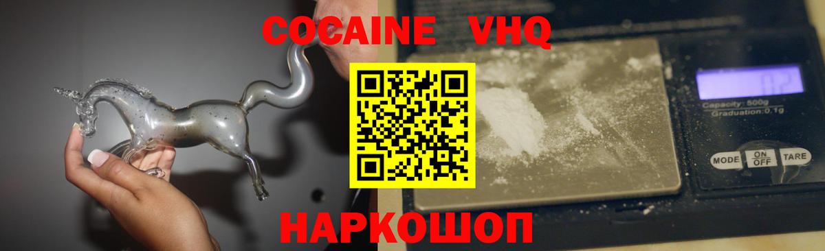 КОКАИН Боливия Реж