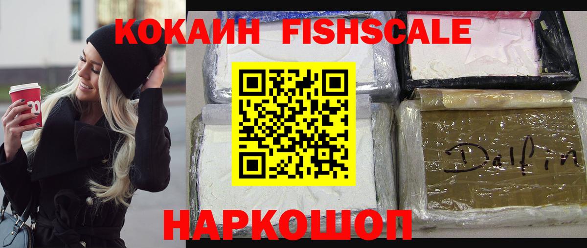 Реж  КОКАИН Эквадор  КОКАИН 98%  купить наркотик  Вход с VPN  Cocaine 