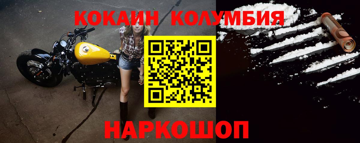 Реж  Cocaine FishScale  КОКАИН  COCAIN VHQ  Вход с VPN 