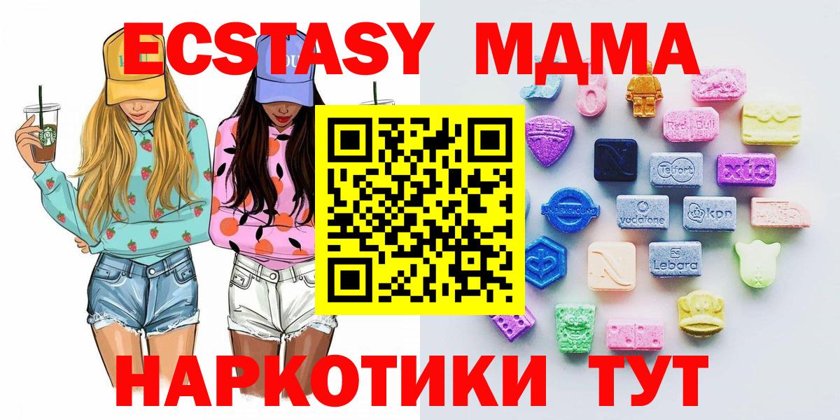 Реж  XTC  Вход с VPN  ЭКСТАЗИ 99% 