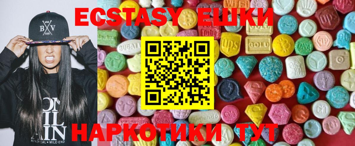 Экстази 99% Реж