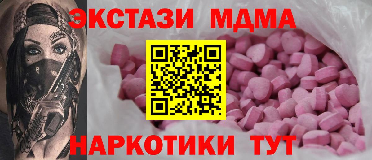 Экстази Дубай  Вход с VPN  Реж 