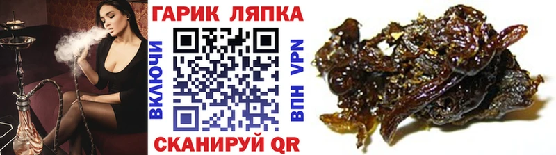 Гашиш гашик  закладка  блэк спрут онион  Реж 