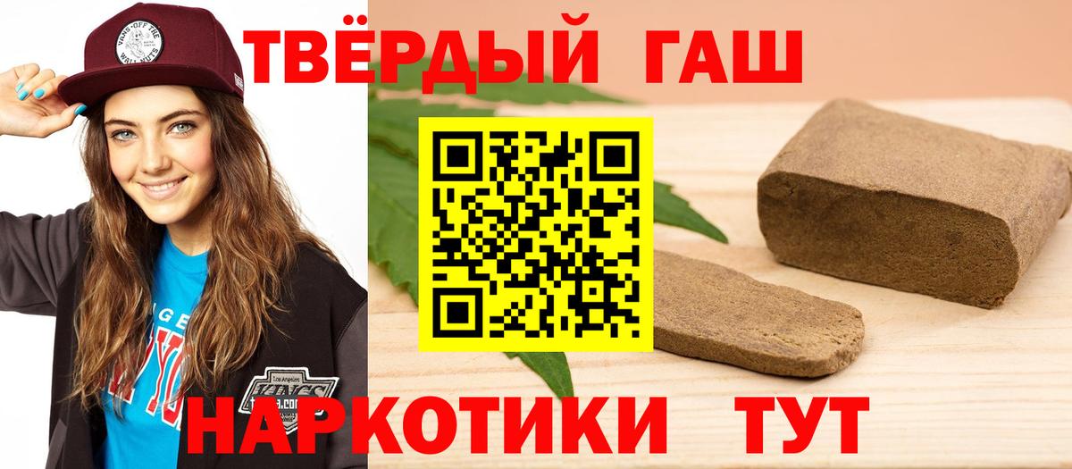 ГАШИШ индика сатива Реж