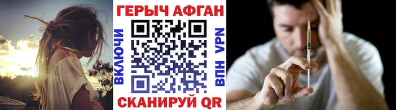 кракен маркетплейс купить наркоту Реж ГЕРОИН гречка