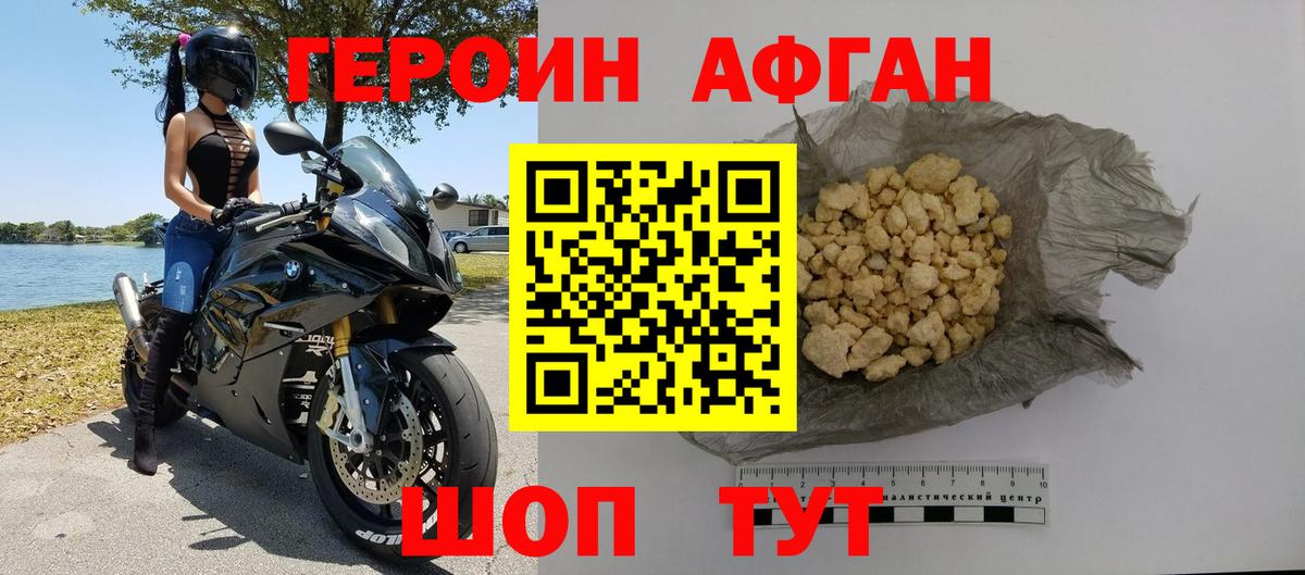 ГЕРОИН гречка  Вход с VPN  Героин  Реж 