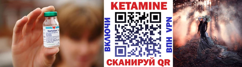 продажа наркотиков  Реж  КЕТАМИН ketamine 