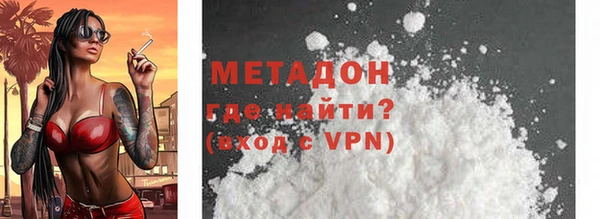 гашиш Богородицк