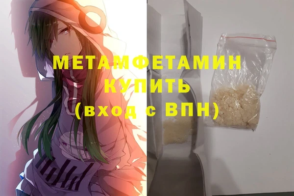 мефедрон мука Богданович