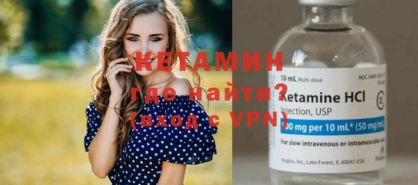гашиш Богородицк