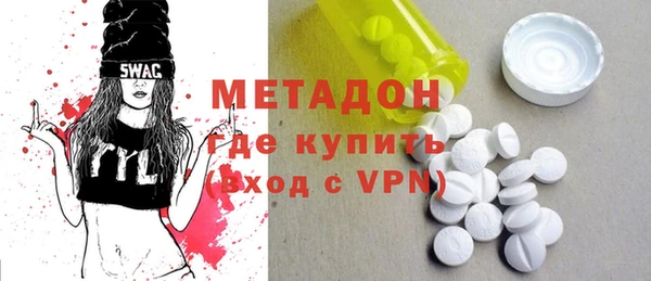 гашиш Богородицк