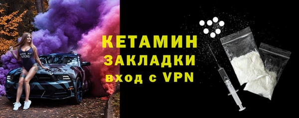 сатива Богородск
