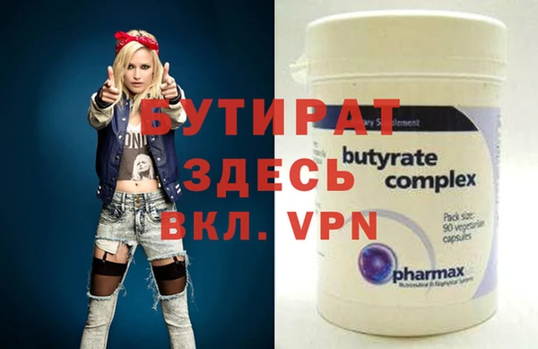 мефедрон мука Богданович
