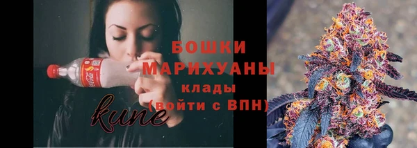 гашиш Богородицк