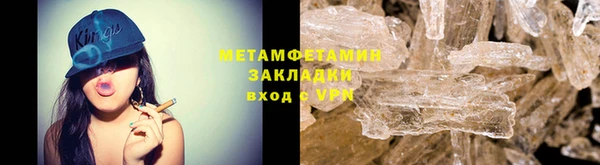 гашиш Богородицк