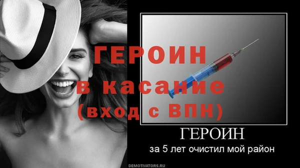 мефедрон мука Богданович