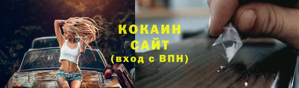 мефедрон мука Богданович