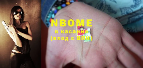гашиш Богородицк