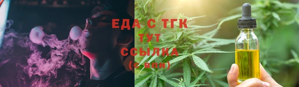 сатива Богородск