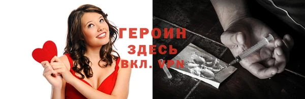 мефедрон мука Богданович