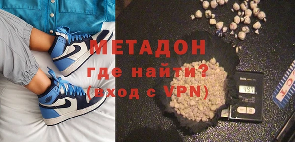 гашиш Богородицк