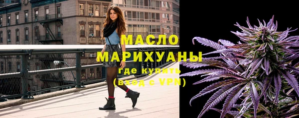 гашиш Богородицк