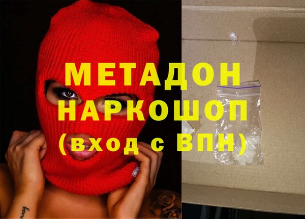 мефедрон мука Богданович