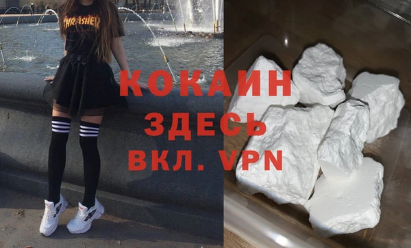 гашиш Богородицк