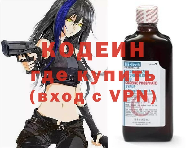 мефедрон мука Богданович