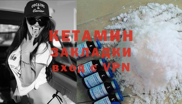 мефедрон мука Богданович