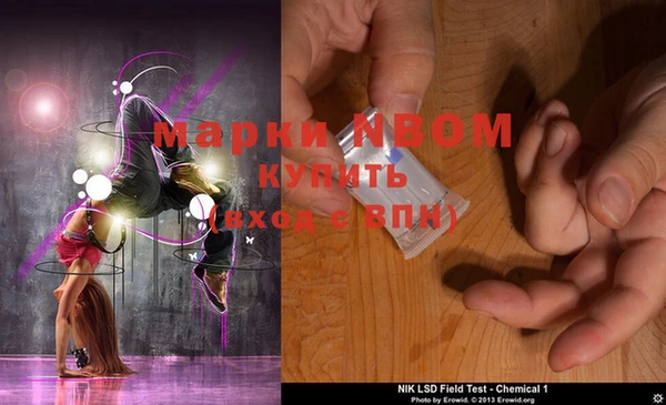 гашиш Богородицк