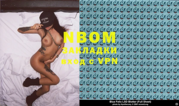 мефедрон мука Богданович