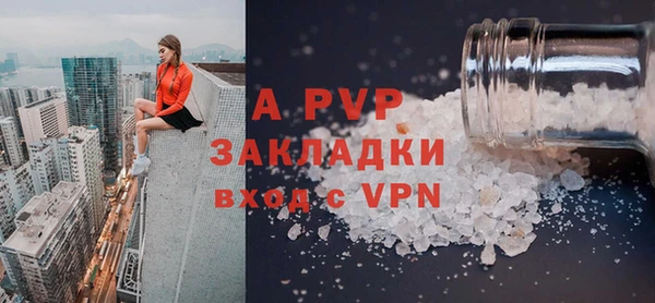 гашиш Богородицк