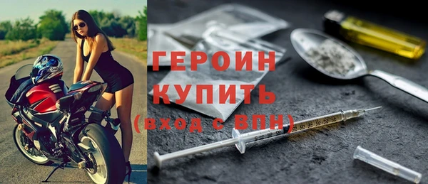 сатива Богородск