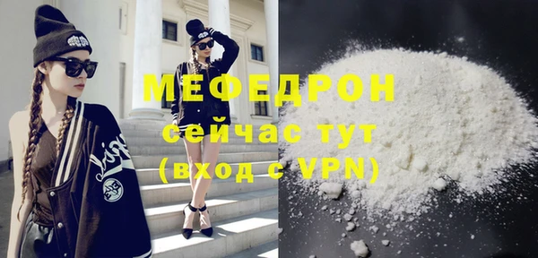гашиш Богородицк