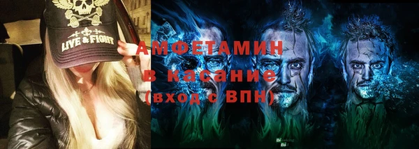сатива Богородск