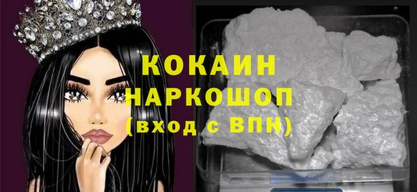 мефедрон мука Богданович