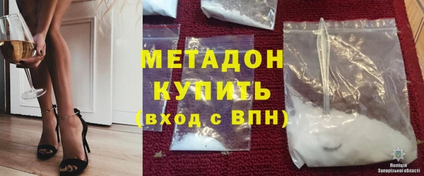 сатива Богородск