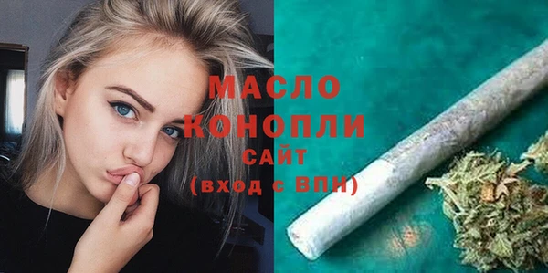 гашиш Богородицк