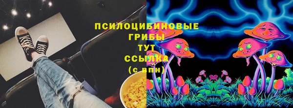 мефедрон мука Богданович