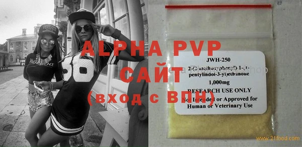гашиш Богородицк